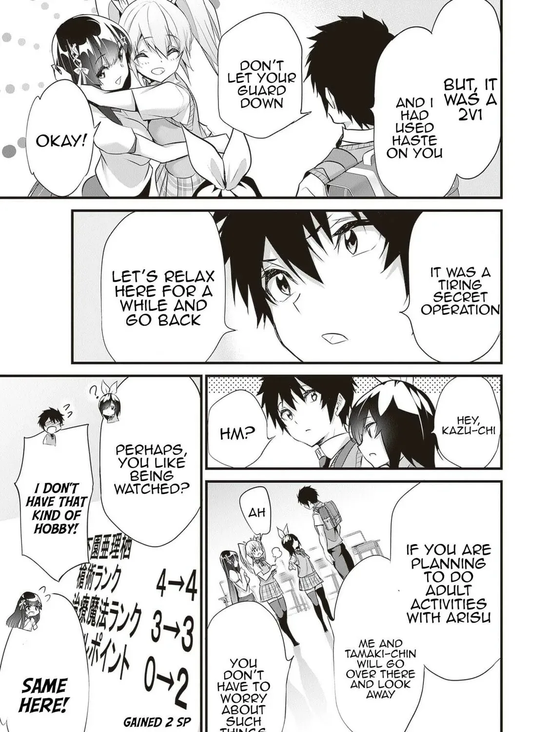 Boku wa Isekai de Fuyo Mahou to Shoukan Mahou wo Tenbin ni Kakeru Chapter 21 page 21