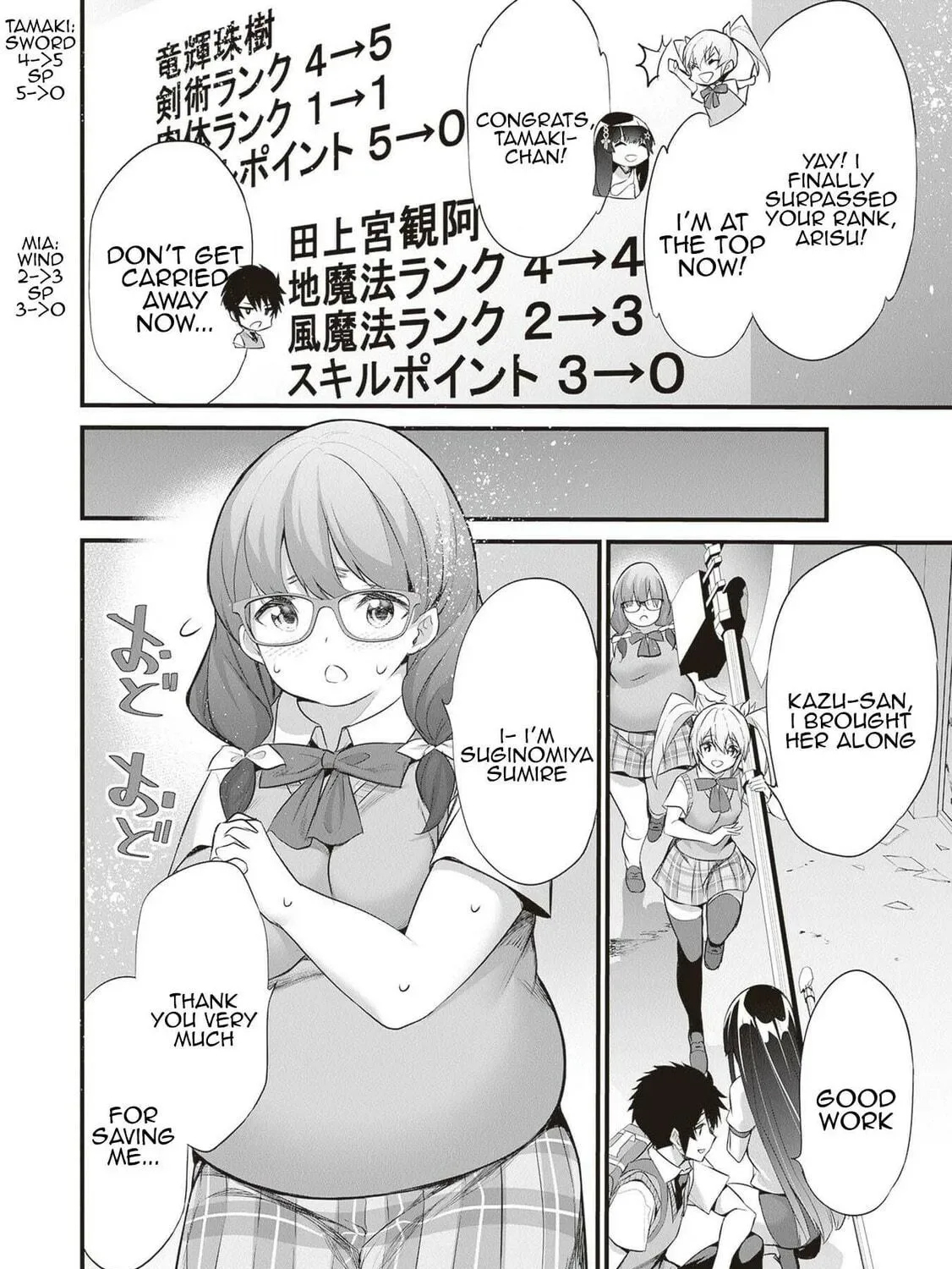 Boku wa Isekai de Fuyo Mahou to Shoukan Mahou wo Tenbin ni Kakeru Chapter 21 page 39