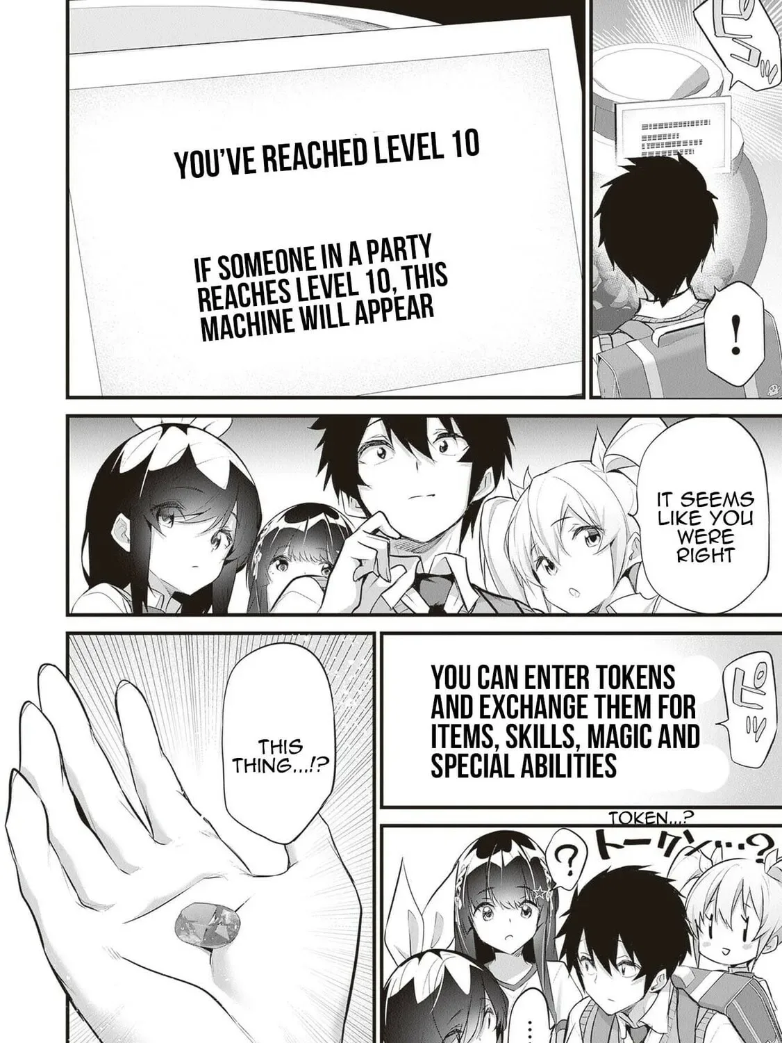 Boku wa Isekai de Fuyo Mahou to Shoukan Mahou wo Tenbin ni Kakeru Chapter 22 page 3