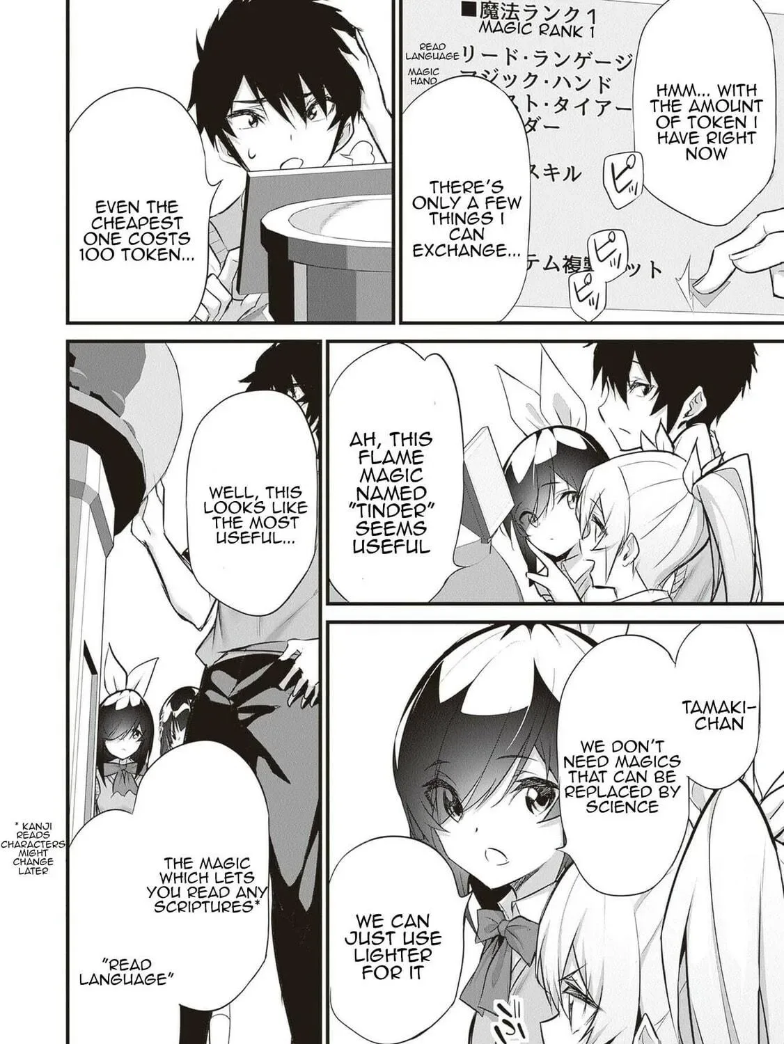 Boku wa Isekai de Fuyo Mahou to Shoukan Mahou wo Tenbin ni Kakeru Chapter 22 page 19