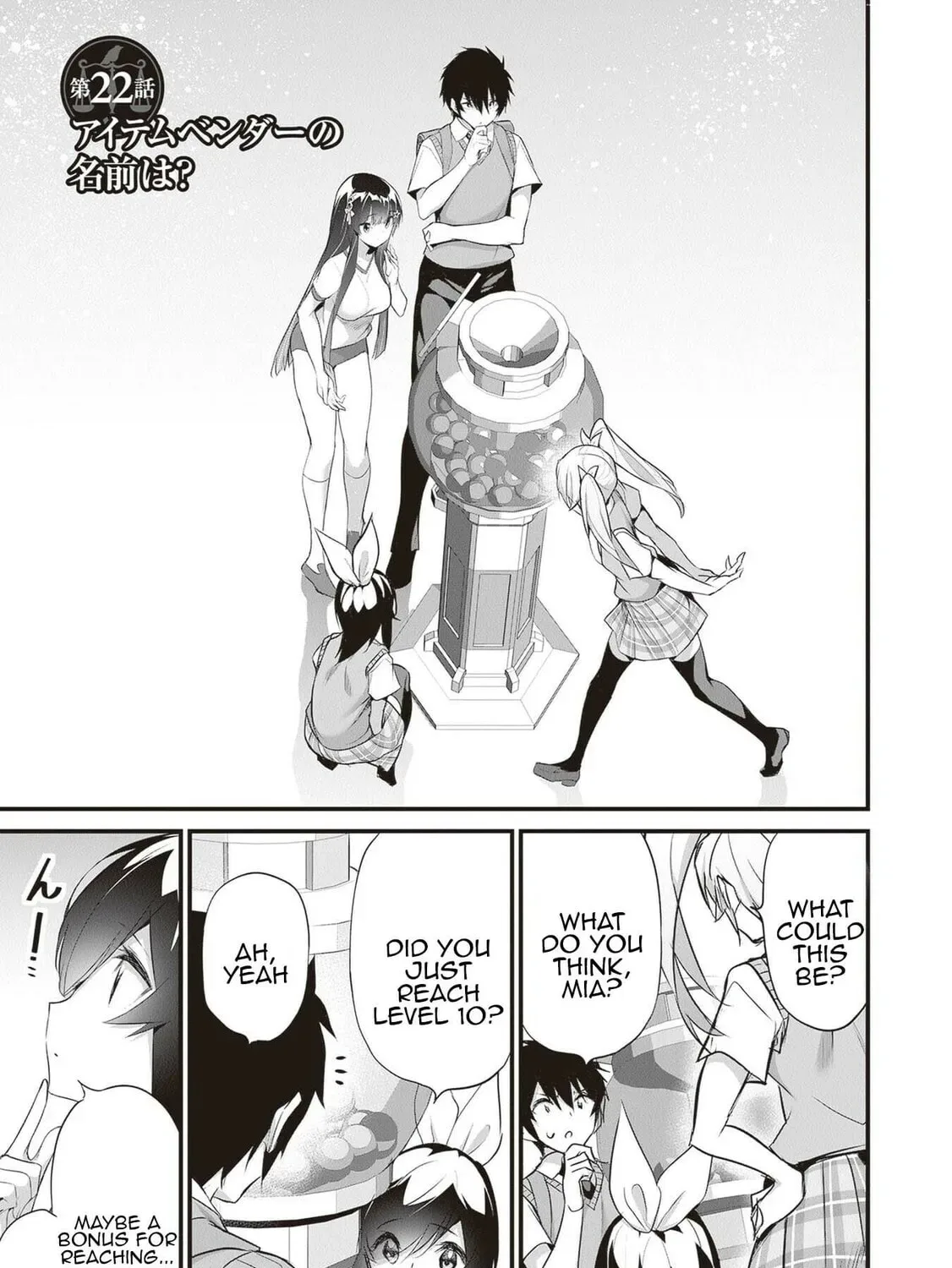 Boku wa Isekai de Fuyo Mahou to Shoukan Mahou wo Tenbin ni Kakeru Chapter 22 page 1