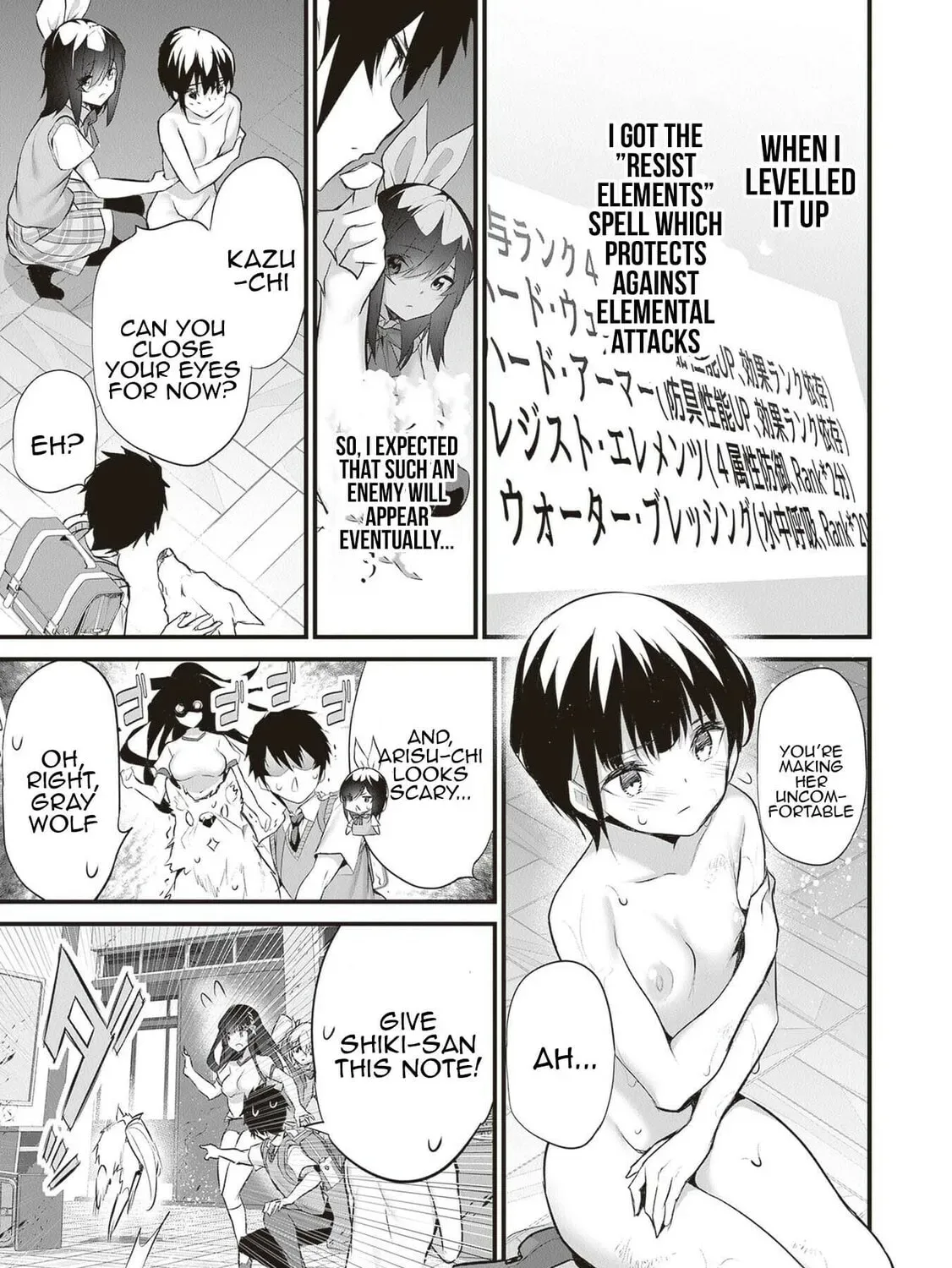 Boku wa Isekai de Fuyo Mahou to Shoukan Mahou wo Tenbin ni Kakeru Chapter 22 page 33