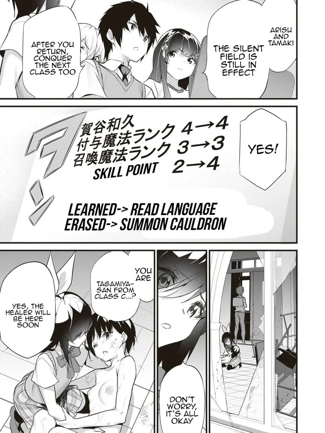 Boku wa Isekai de Fuyo Mahou to Shoukan Mahou wo Tenbin ni Kakeru Chapter 22 page 25