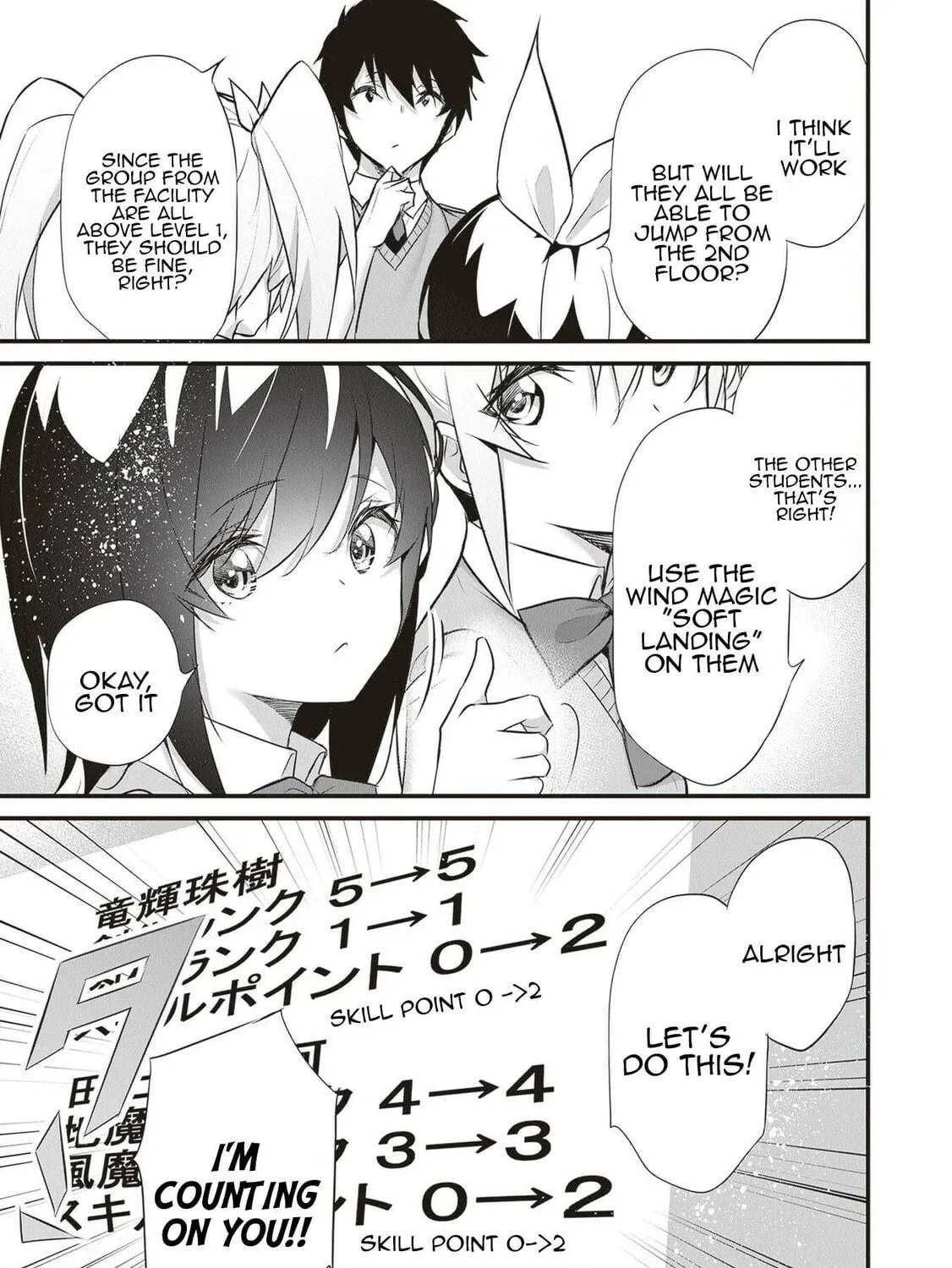 Boku wa Isekai de Fuyo Mahou to Shoukan Mahou wo Tenbin ni Kakeru Chapter 23 page 9