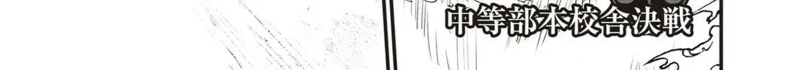 Boku wa Isekai de Fuyo Mahou to Shoukan Mahou wo Tenbin ni Kakeru Chapter 24 page 2