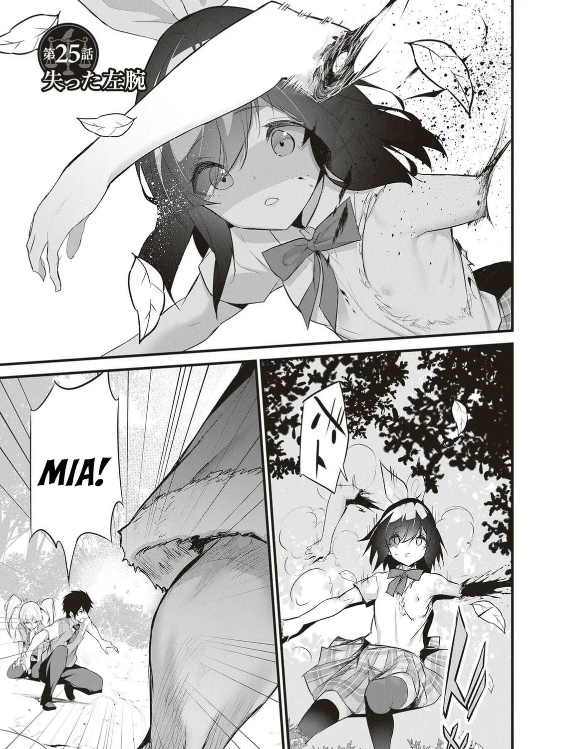 Boku wa Isekai de Fuyo Mahou to Shoukan Mahou wo Tenbin ni Kakeru Chapter 25 page 1