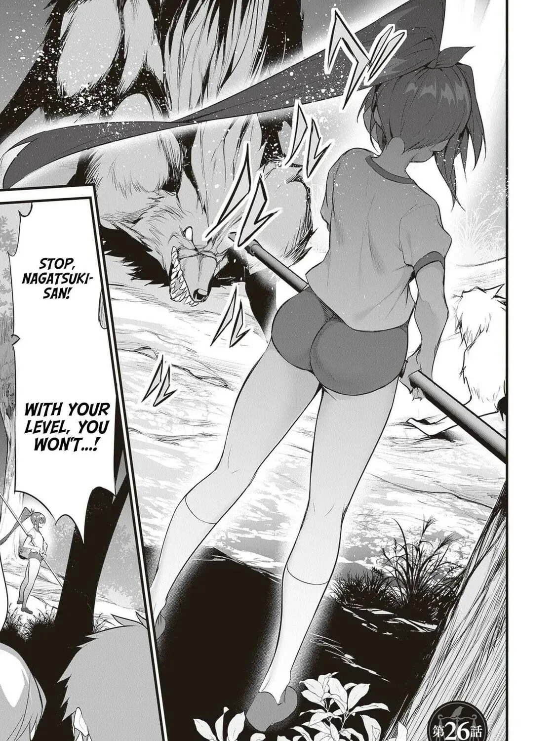 Boku wa Isekai de Fuyo Mahou to Shoukan Mahou wo Tenbin ni Kakeru Chapter 26 page 1