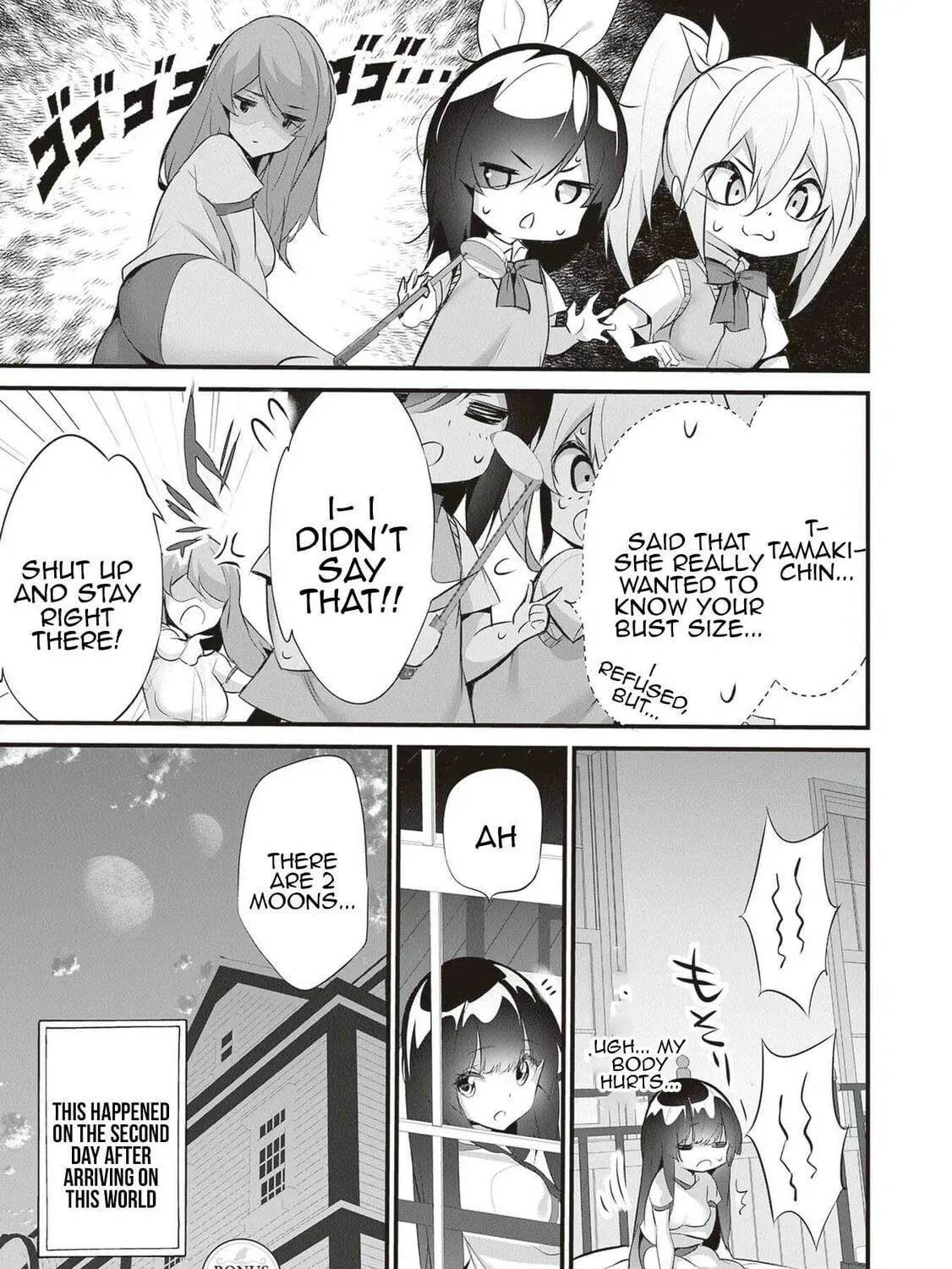 Boku wa Isekai de Fuyo Mahou to Shoukan Mahou wo Tenbin ni Kakeru Chapter 27.5 page 9