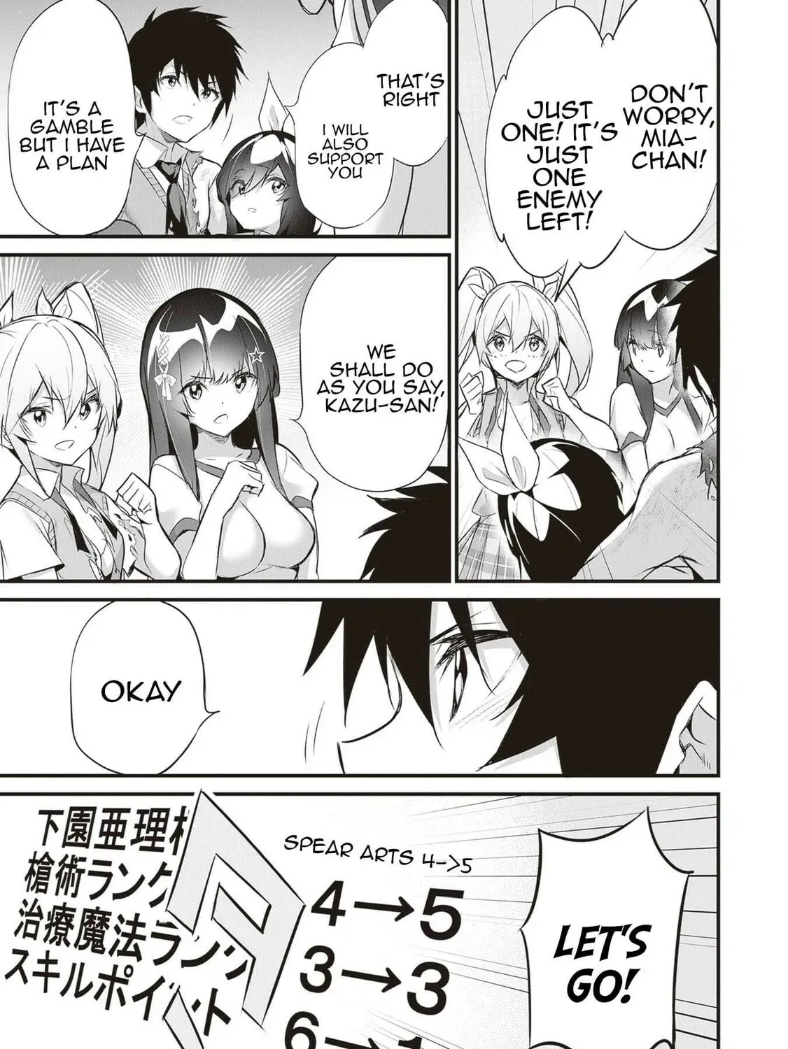 Boku wa Isekai de Fuyo Mahou to Shoukan Mahou wo Tenbin ni Kakeru Chapter 27 page 13