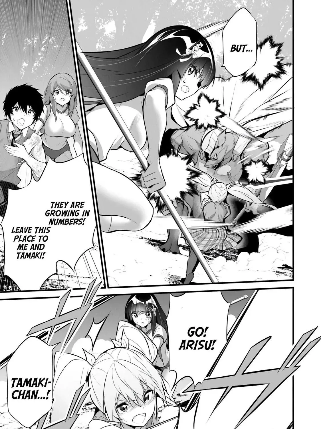 Boku wa Isekai de Fuyo Mahou to Shoukan Mahou wo Tenbin ni Kakeru Chapter 28 page 17