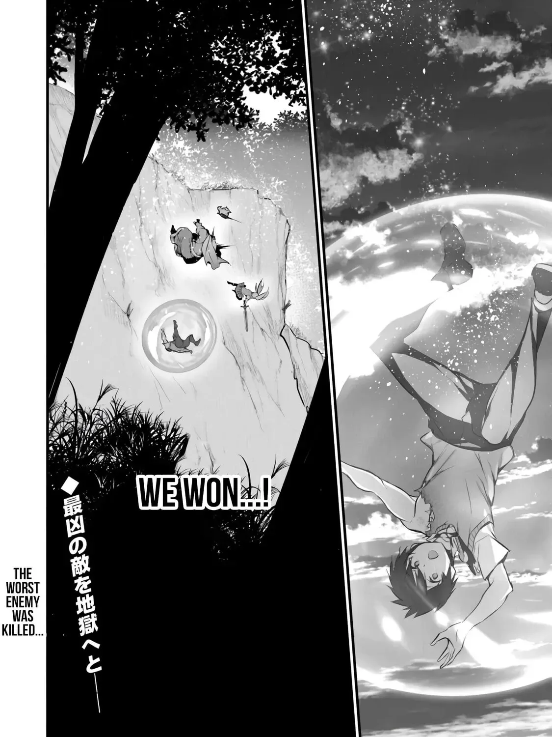 Boku wa Isekai de Fuyo Mahou to Shoukan Mahou wo Tenbin ni Kakeru Chapter 28 page 51