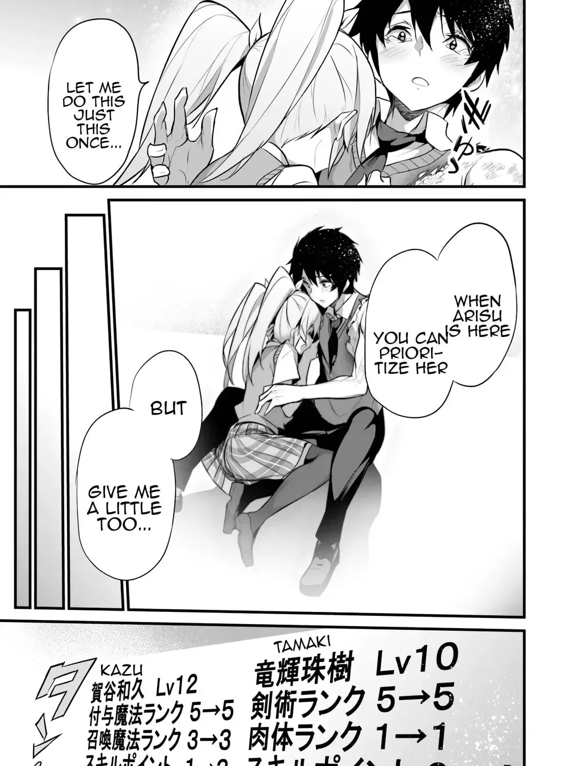 Boku wa Isekai de Fuyo Mahou to Shoukan Mahou wo Tenbin ni Kakeru Chapter 29 page 21