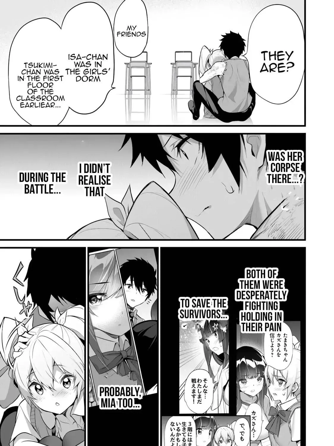 Boku wa Isekai de Fuyo Mahou to Shoukan Mahou wo Tenbin ni Kakeru Chapter 29 page 17