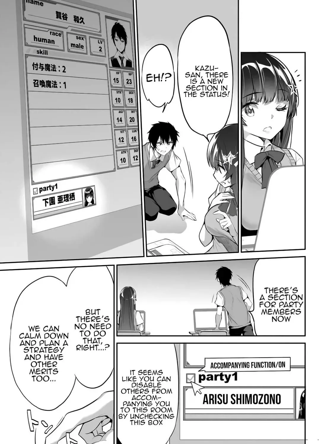 Boku wa Isekai de Fuyo Mahou to Shoukan Mahou wo Tenbin ni Kakeru Chapter 3 page 26