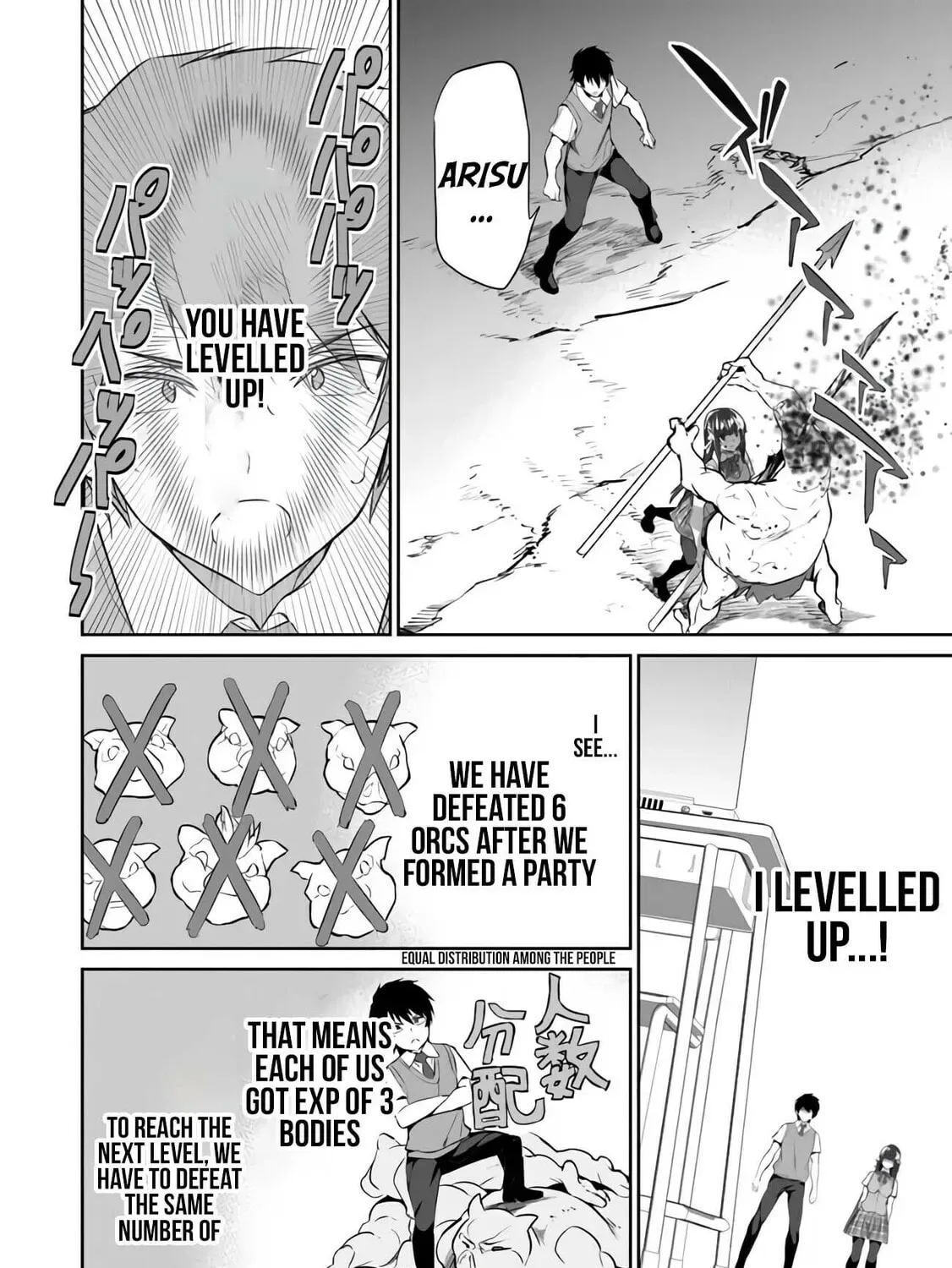 Boku wa Isekai de Fuyo Mahou to Shoukan Mahou wo Tenbin ni Kakeru Chapter 3 page 44
