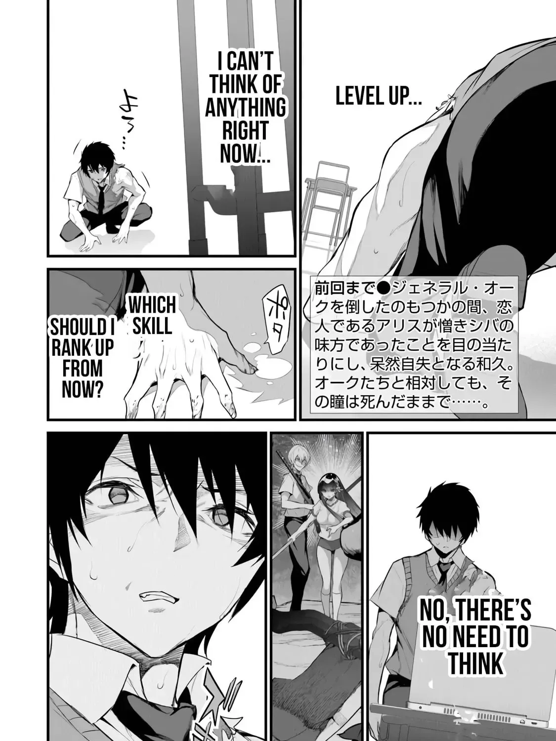Boku wa Isekai de Fuyo Mahou to Shoukan Mahou wo Tenbin ni Kakeru Chapter 31 page 3