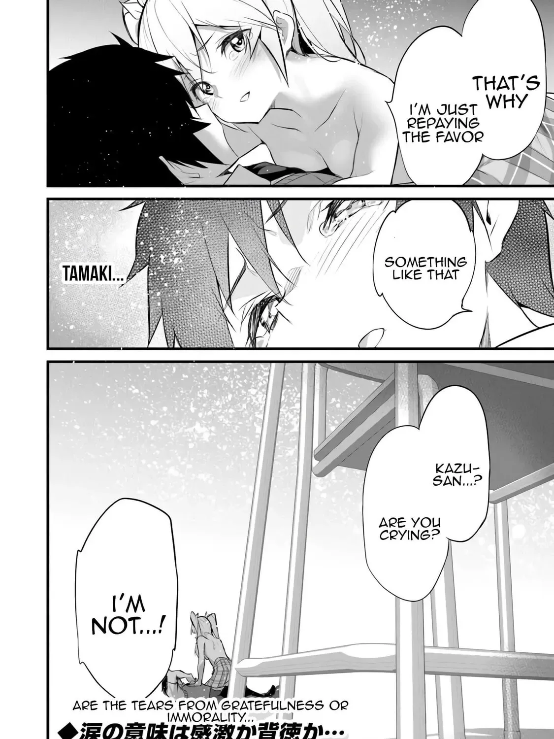 Boku wa Isekai de Fuyo Mahou to Shoukan Mahou wo Tenbin ni Kakeru Chapter 31 page 45