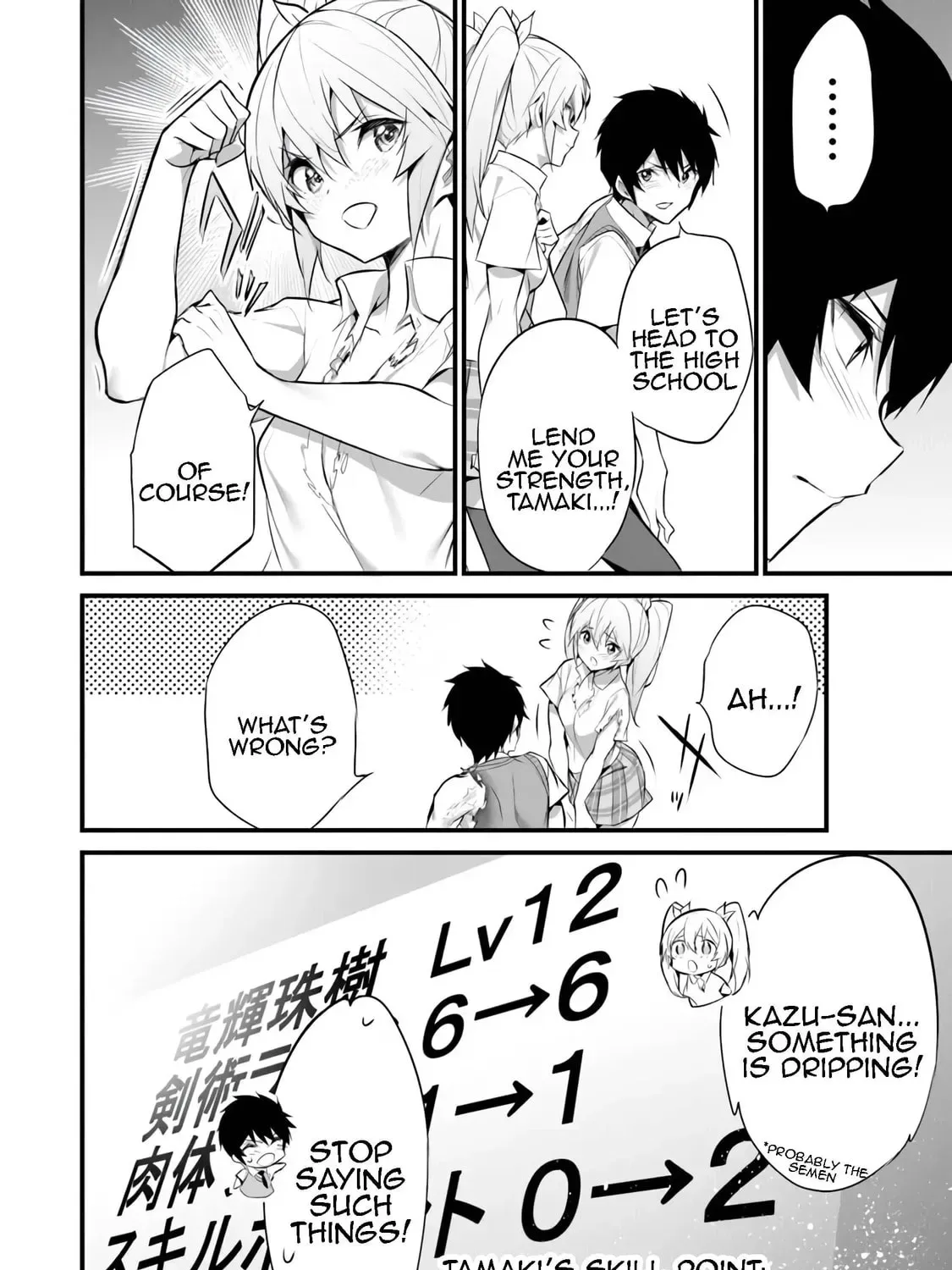 Boku wa Isekai de Fuyo Mahou to Shoukan Mahou wo Tenbin ni Kakeru Chapter 32 page 15