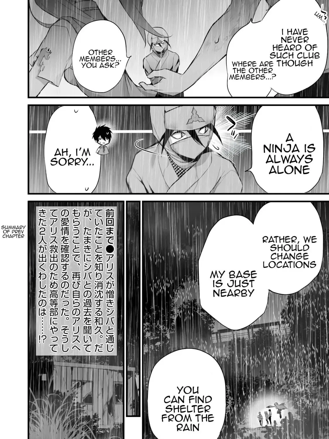 Boku wa Isekai de Fuyo Mahou to Shoukan Mahou wo Tenbin ni Kakeru Chapter 33 page 3