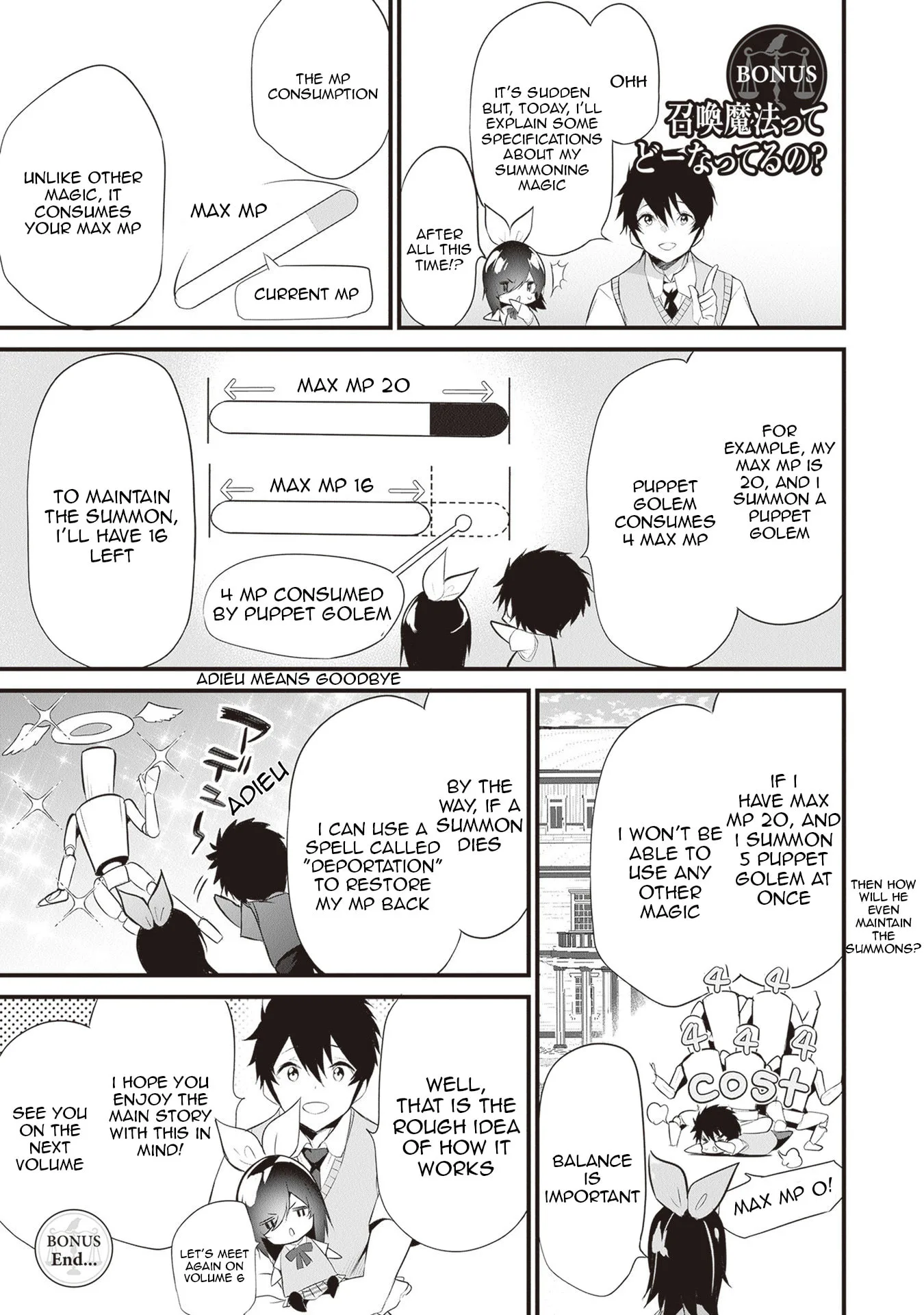 Boku wa Isekai de Fuyo Mahou to Shoukan Mahou wo Tenbin ni Kakeru Chapter 35.2 page 1