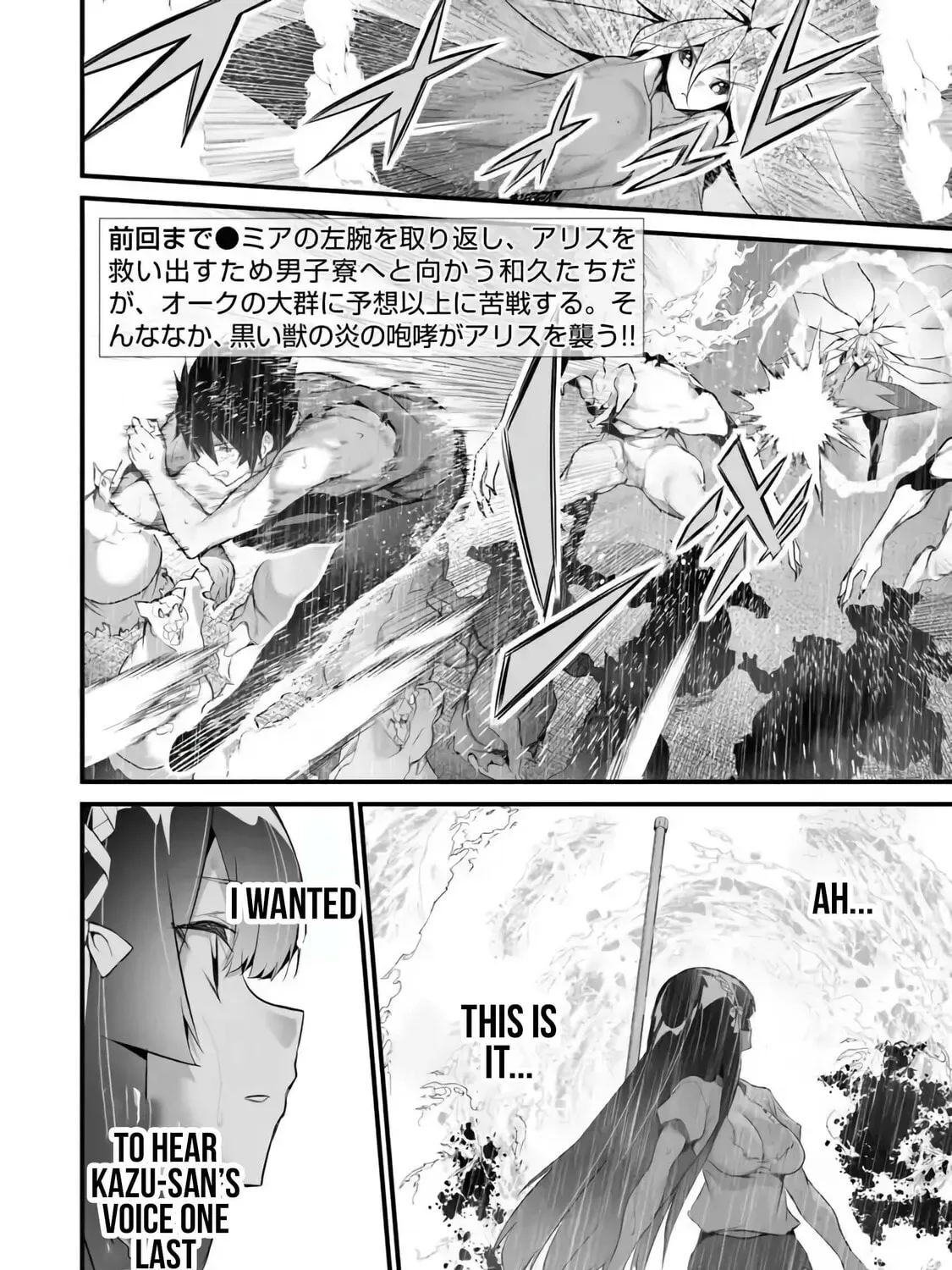 Boku wa Isekai de Fuyo Mahou to Shoukan Mahou wo Tenbin ni Kakeru Chapter 35 page 3