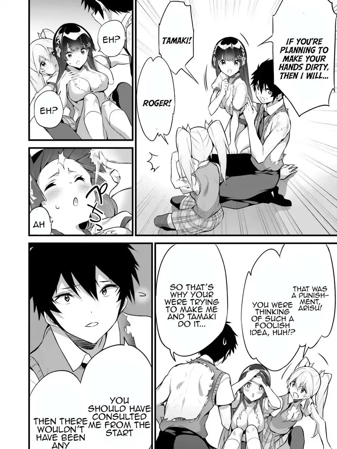 Boku wa Isekai de Fuyo Mahou to Shoukan Mahou wo Tenbin ni Kakeru Chapter 36 page 39