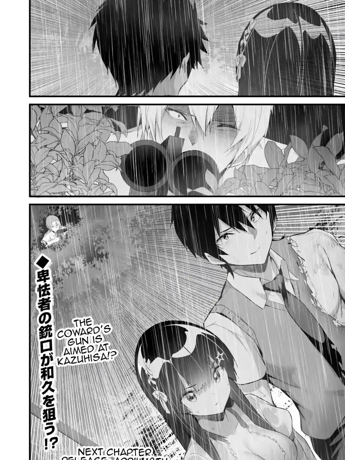 Boku wa Isekai de Fuyo Mahou to Shoukan Mahou wo Tenbin ni Kakeru Chapter 36 page 47