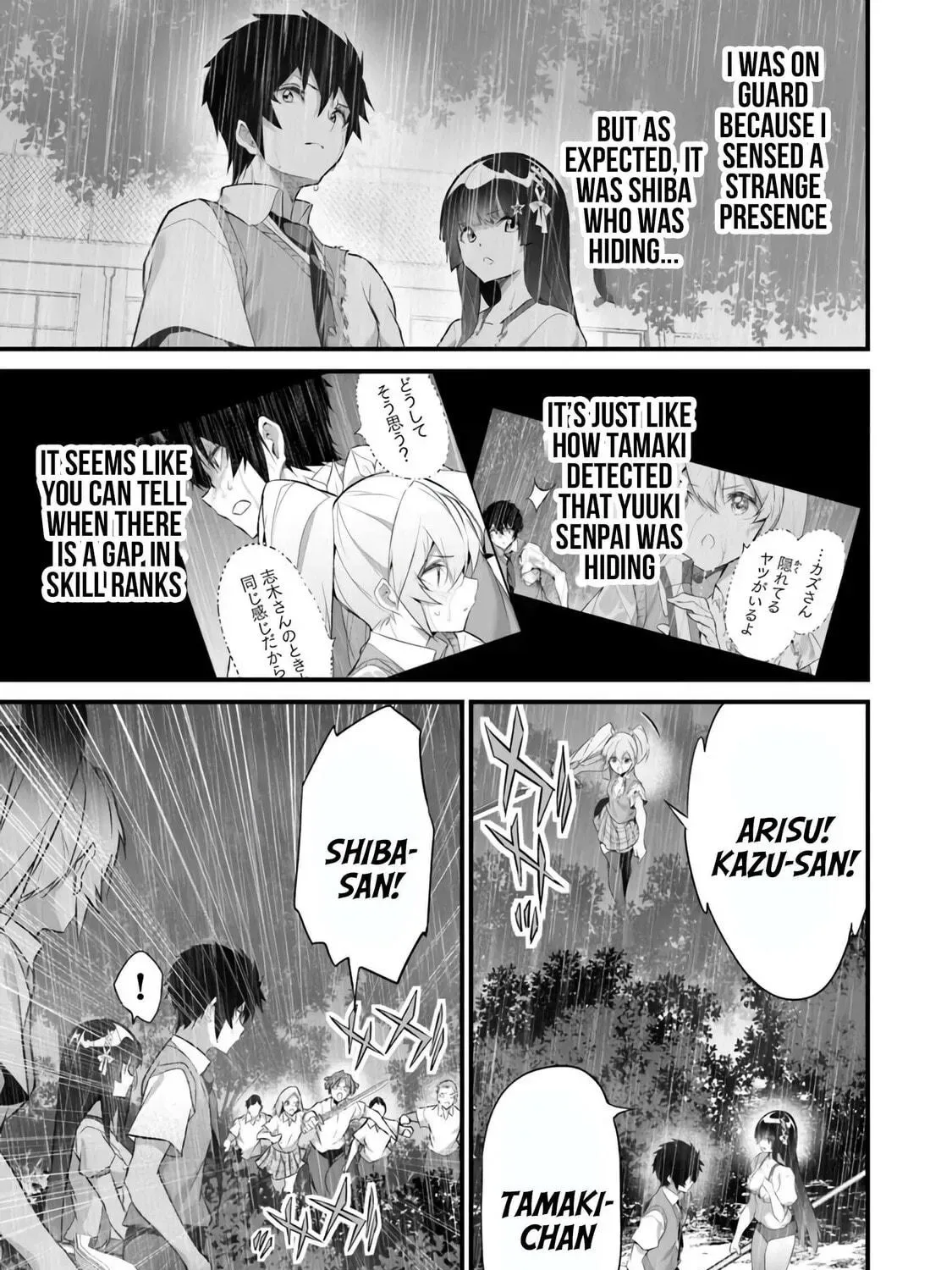 Boku wa Isekai de Fuyo Mahou to Shoukan Mahou wo Tenbin ni Kakeru Chapter 37 page 5