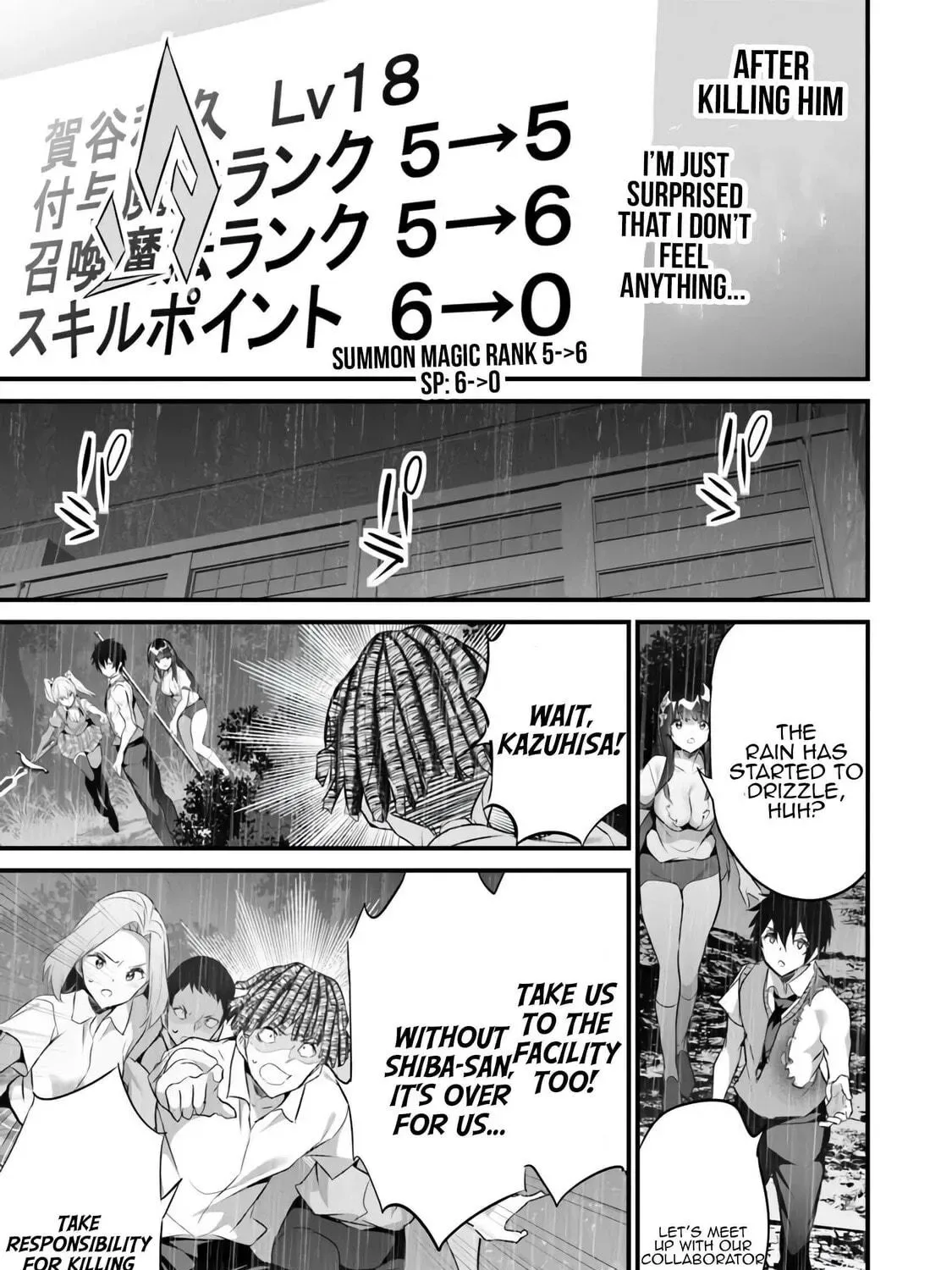 Boku wa Isekai de Fuyo Mahou to Shoukan Mahou wo Tenbin ni Kakeru Chapter 38 page 5