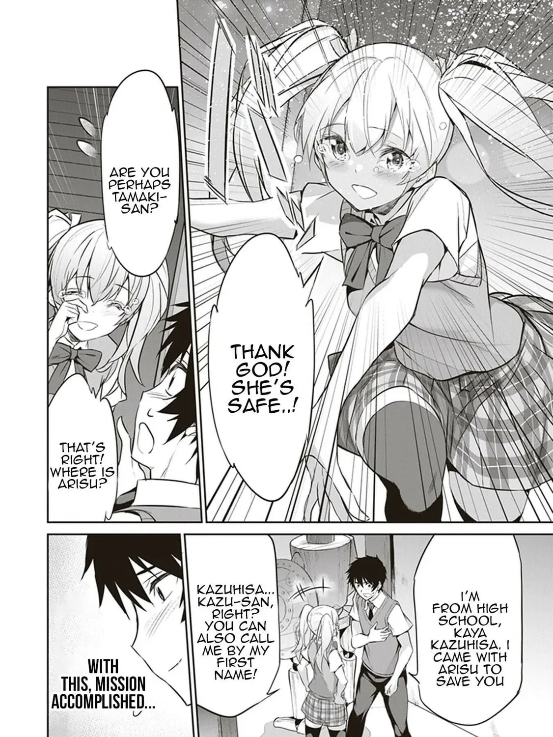 Boku wa Isekai de Fuyo Mahou to Shoukan Mahou wo Tenbin ni Kakeru Chapter 4 page 51