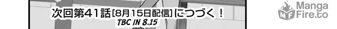 Boku wa Isekai de Fuyo Mahou to Shoukan Mahou wo Tenbin ni Kakeru Chapter 40 page 48