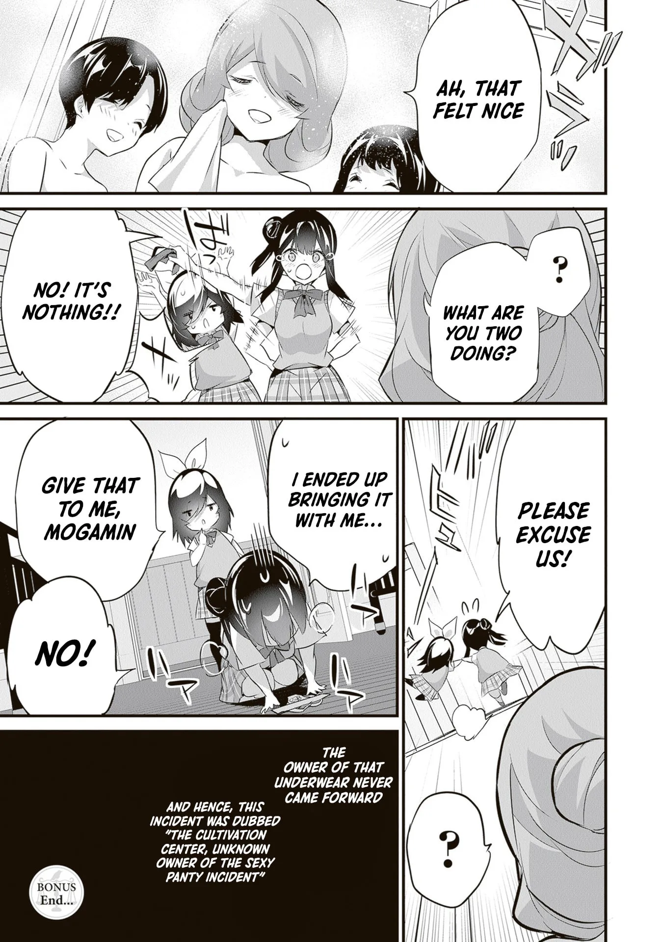 Boku wa Isekai de Fuyo Mahou to Shoukan Mahou wo Tenbin ni Kakeru Chapter 42.5 page 5