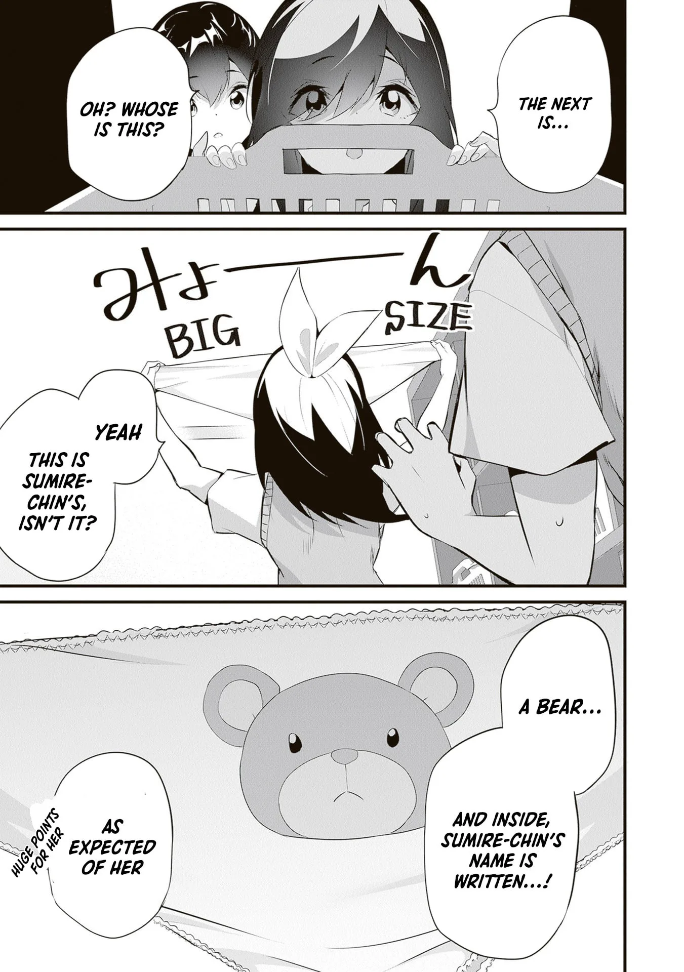 Boku wa Isekai de Fuyo Mahou to Shoukan Mahou wo Tenbin ni Kakeru Chapter 42.5 page 3