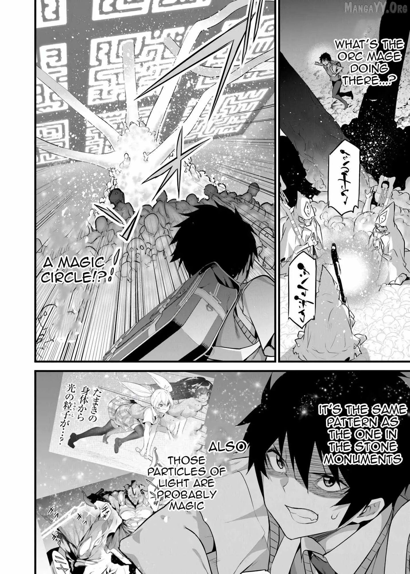 Boku wa Isekai de Fuyo Mahou to Shoukan Mahou wo Tenbin ni Kakeru Chapter 43 page 5