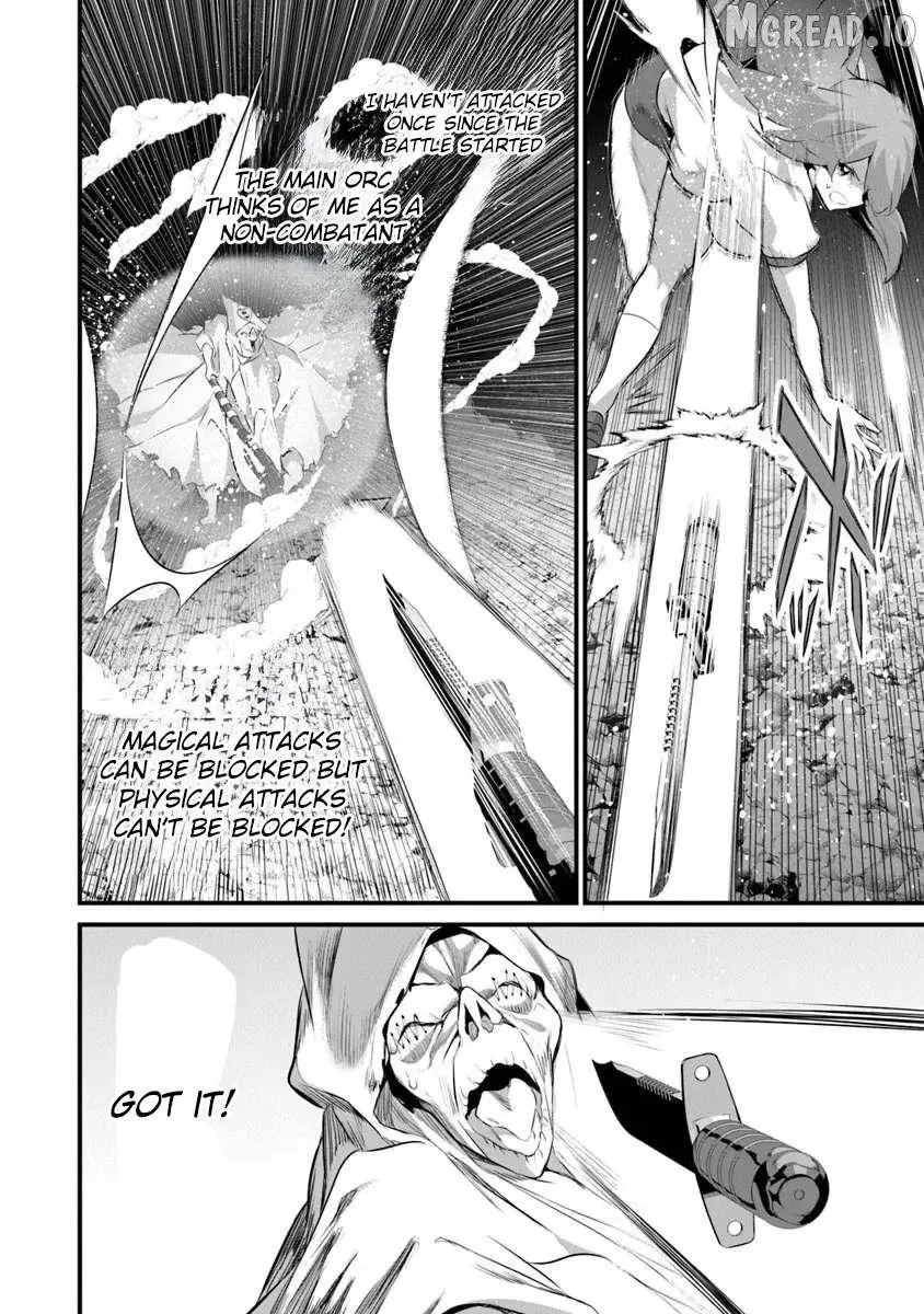 Boku wa Isekai de Fuyo Mahou to Shoukan Mahou wo Tenbin ni Kakeru Chapter 44 page 19