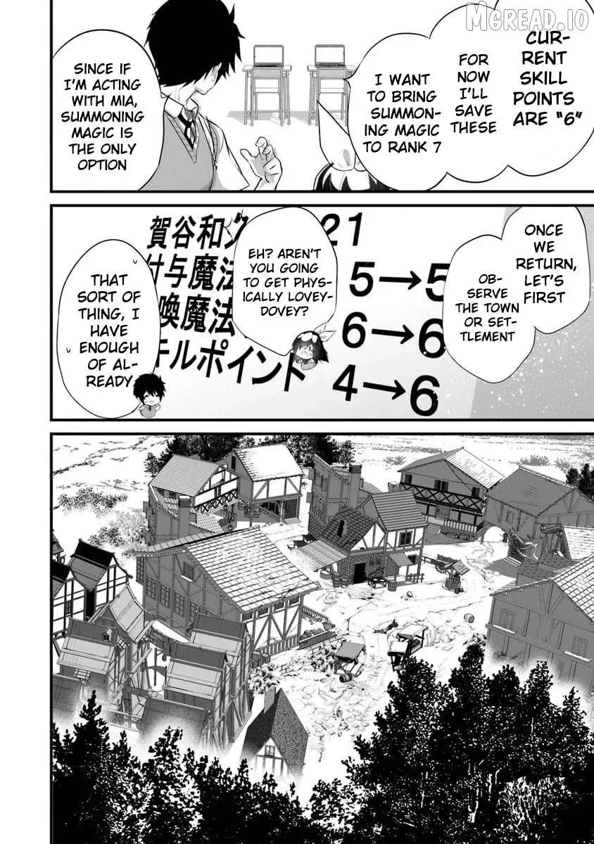 Boku wa Isekai de Fuyo Mahou to Shoukan Mahou wo Tenbin ni Kakeru Chapter 44 page 7