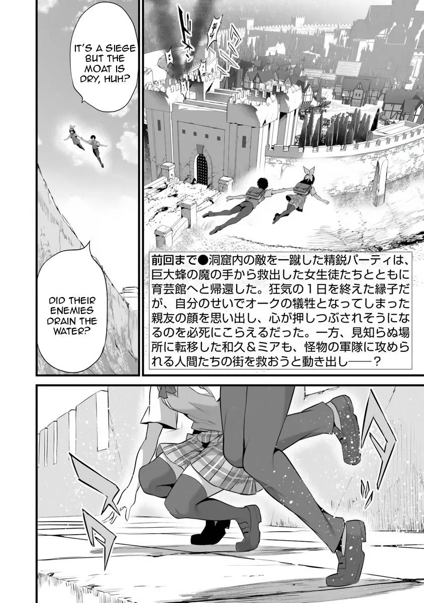 Boku wa Isekai de Fuyo Mahou to Shoukan Mahou wo Tenbin ni Kakeru Chapter 46 page 2
