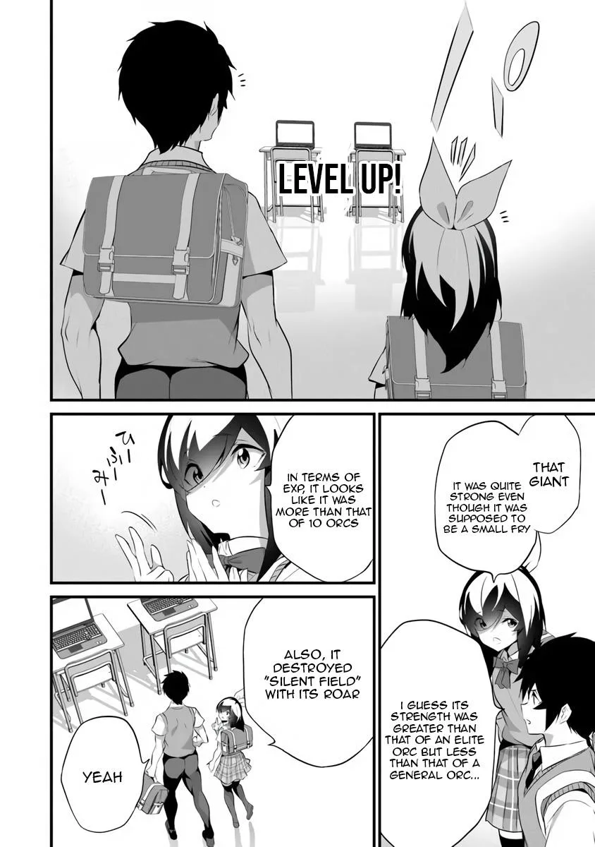Boku wa Isekai de Fuyo Mahou to Shoukan Mahou wo Tenbin ni Kakeru Chapter 46 page 16