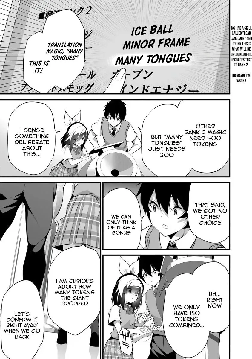 Boku wa Isekai de Fuyo Mahou to Shoukan Mahou wo Tenbin ni Kakeru Chapter 46 page 21