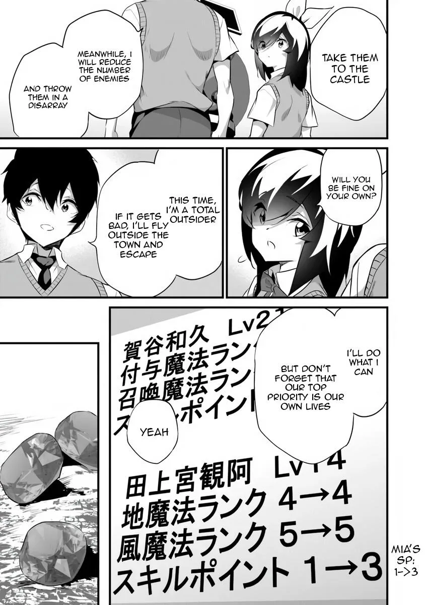 Boku wa Isekai de Fuyo Mahou to Shoukan Mahou wo Tenbin ni Kakeru Chapter 46 page 23