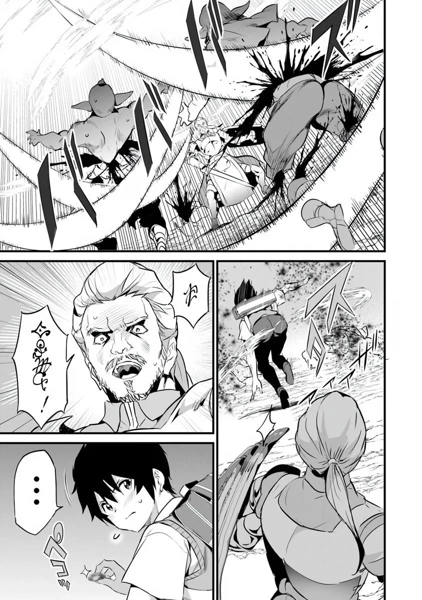 Boku wa Isekai de Fuyo Mahou to Shoukan Mahou wo Tenbin ni Kakeru Chapter 46 page 27