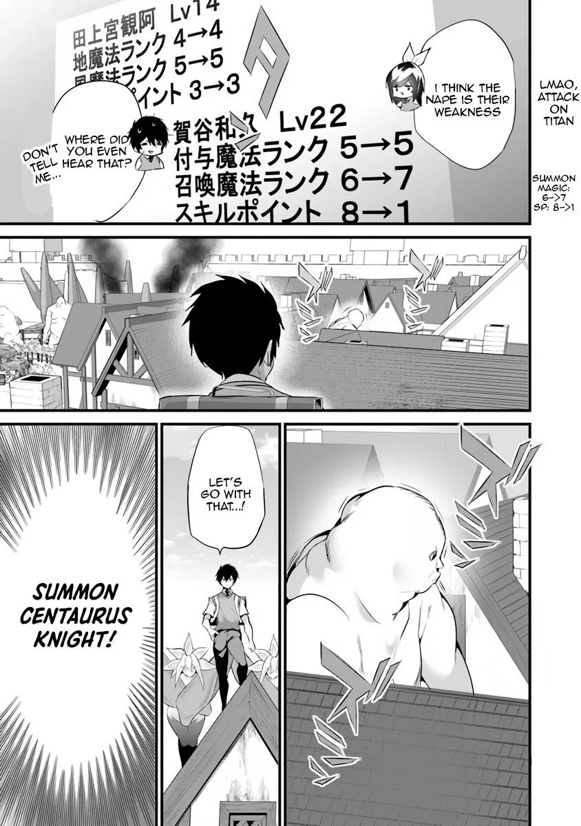 Boku wa Isekai de Fuyo Mahou to Shoukan Mahou wo Tenbin ni Kakeru Chapter 46 page 31