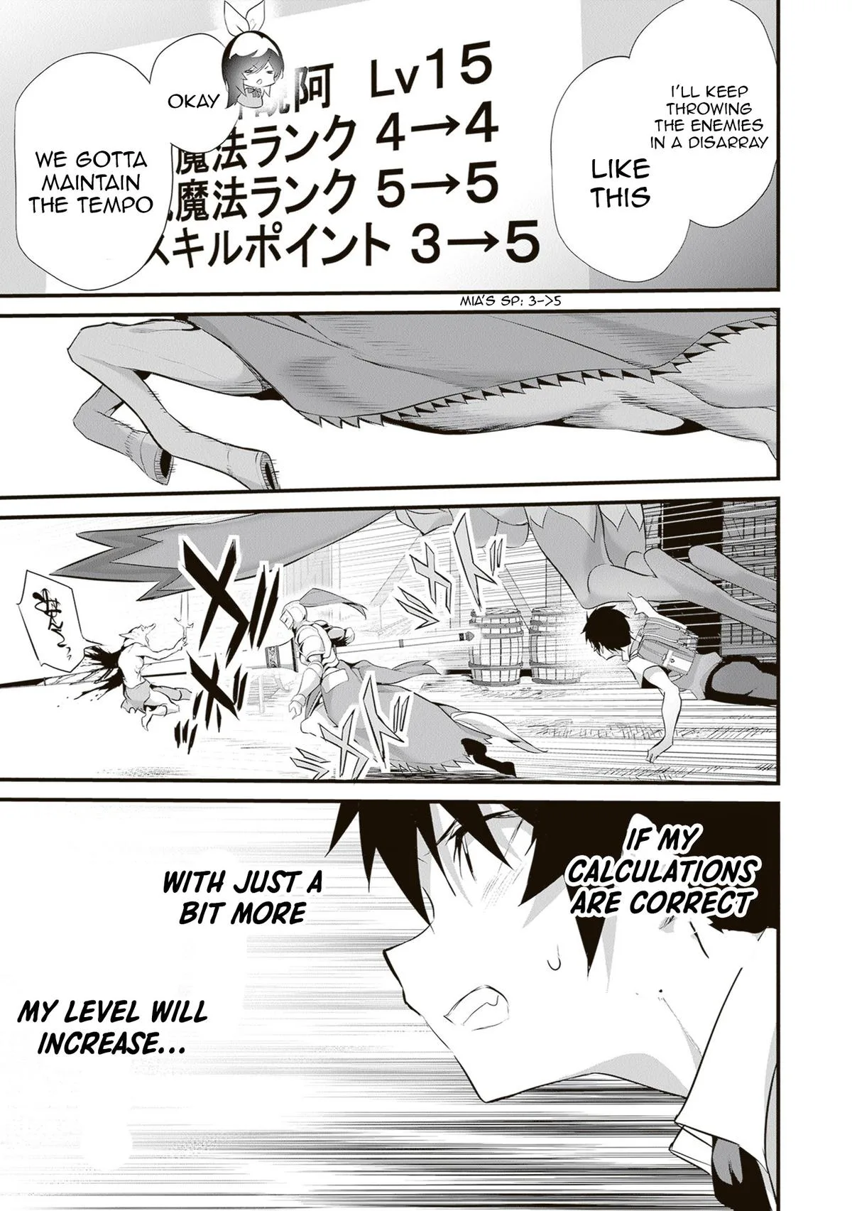 Boku wa Isekai de Fuyo Mahou to Shoukan Mahou wo Tenbin ni Kakeru Chapter 47 page 7