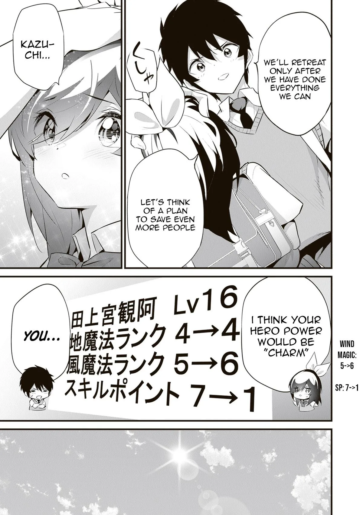Boku wa Isekai de Fuyo Mahou to Shoukan Mahou wo Tenbin ni Kakeru Chapter 48 page 7