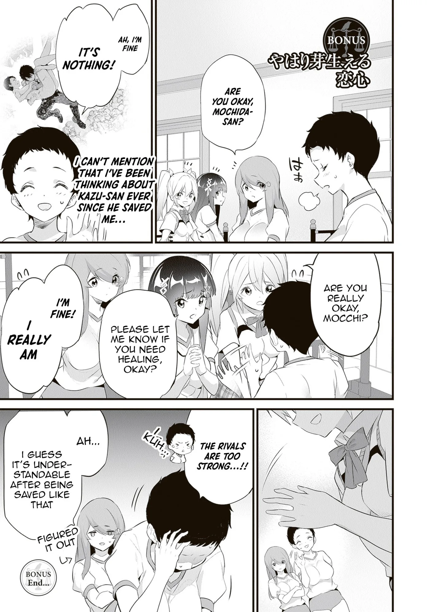 Boku wa Isekai de Fuyo Mahou to Shoukan Mahou wo Tenbin ni Kakeru Chapter 49.5 page 1