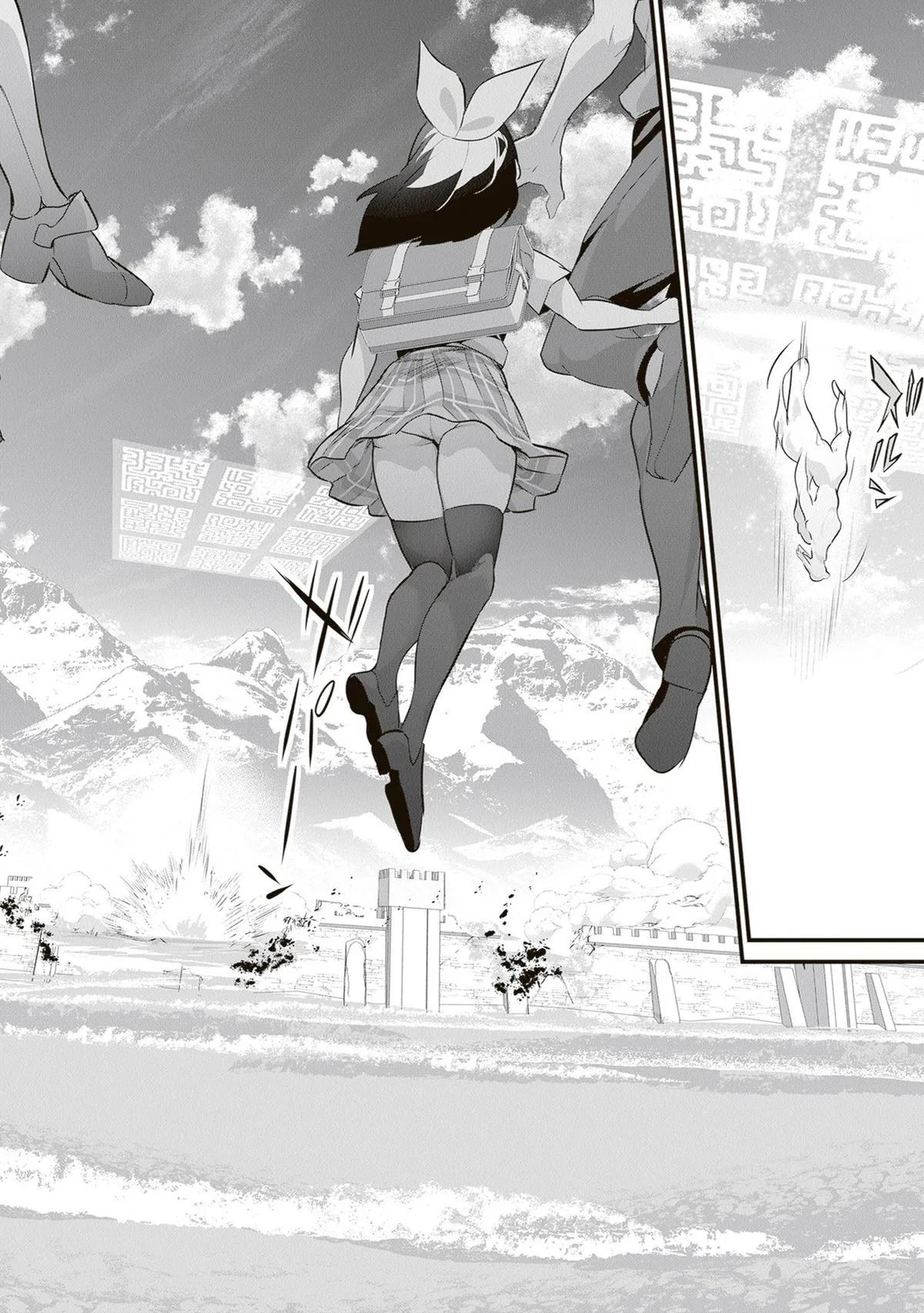 Boku wa Isekai de Fuyo Mahou to Shoukan Mahou wo Tenbin ni Kakeru Chapter 49 page 19