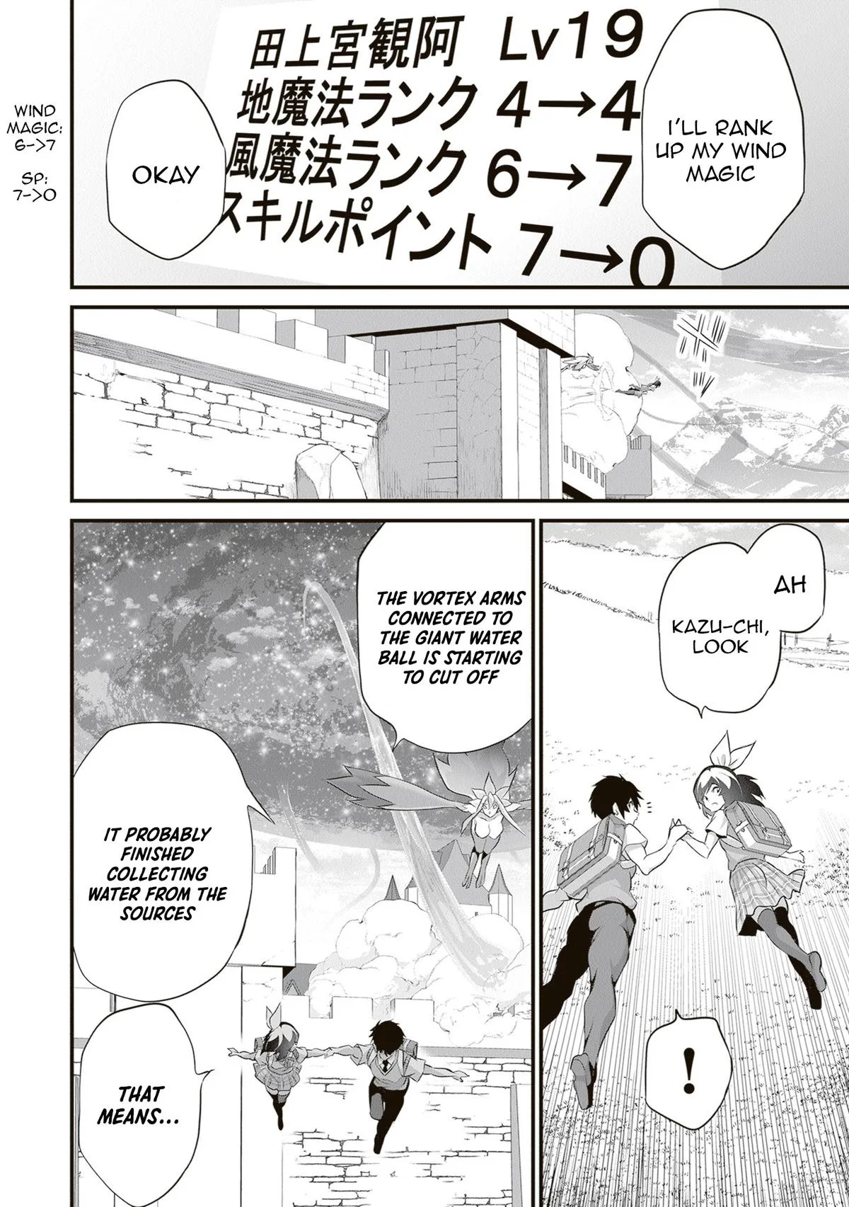 Boku wa Isekai de Fuyo Mahou to Shoukan Mahou wo Tenbin ni Kakeru Chapter 49 page 10