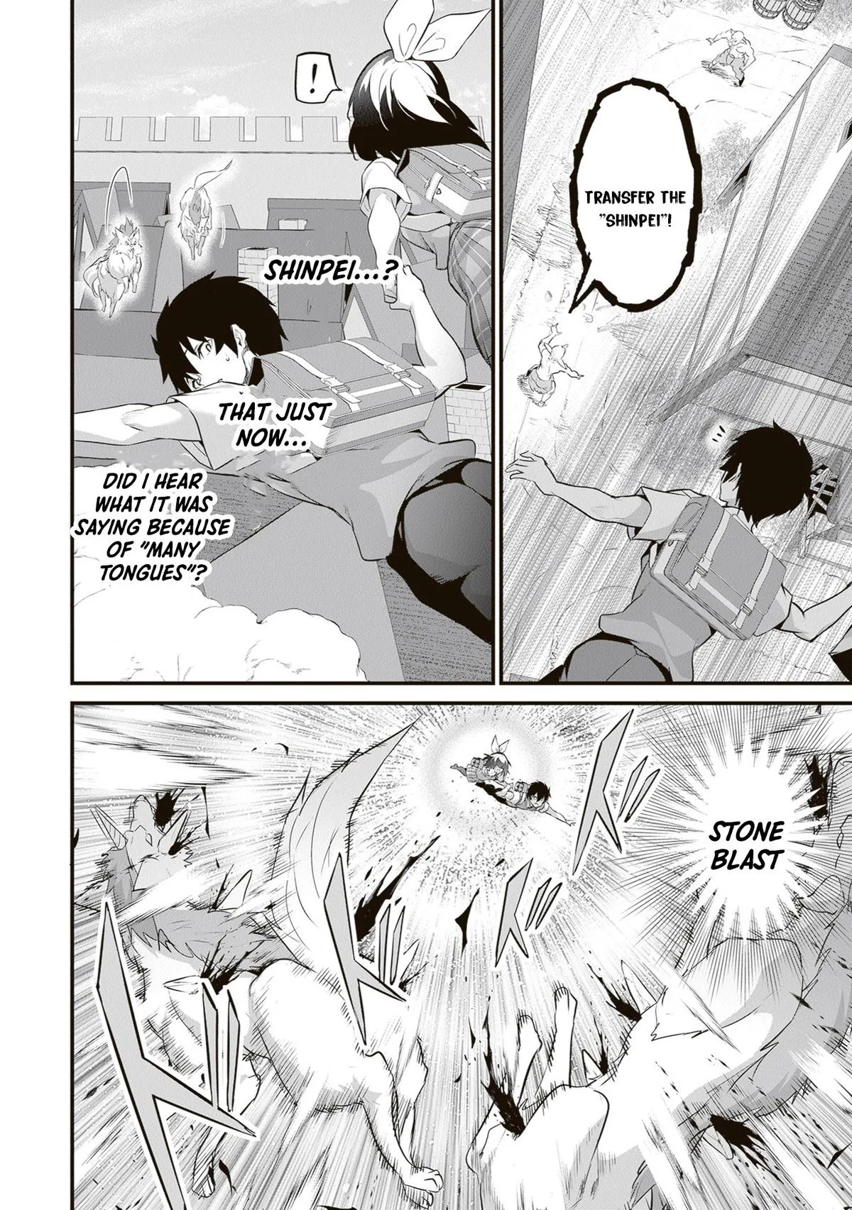 Boku wa Isekai de Fuyo Mahou to Shoukan Mahou wo Tenbin ni Kakeru Chapter 49 page 8