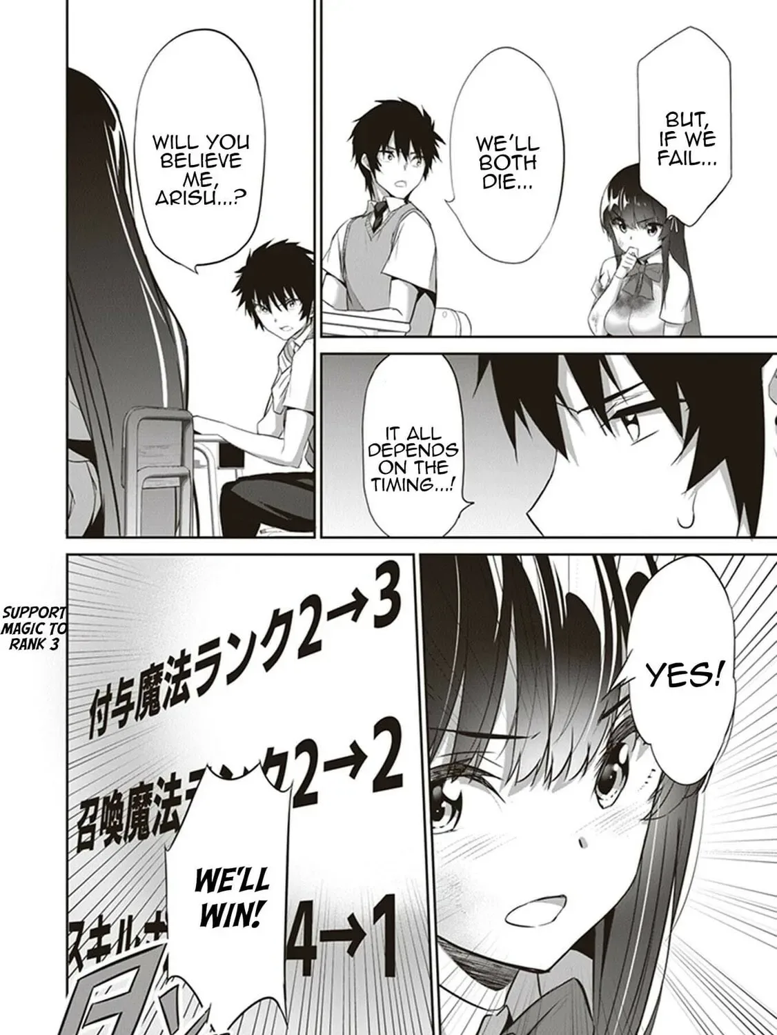 Boku wa Isekai de Fuyo Mahou to Shoukan Mahou wo Tenbin ni Kakeru Chapter 5 page 51