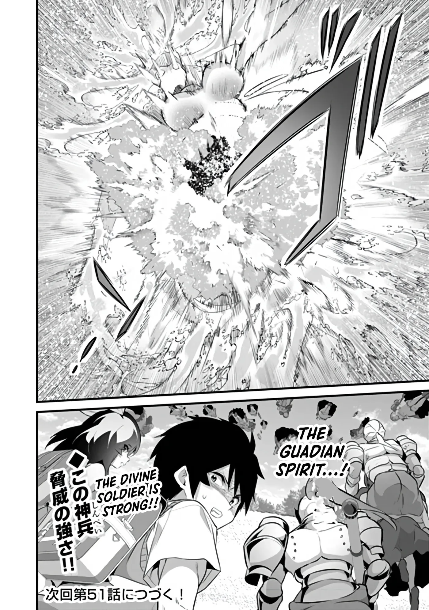 Boku wa Isekai de Fuyo Mahou to Shoukan Mahou wo Tenbin ni Kakeru Chapter 50 page 15